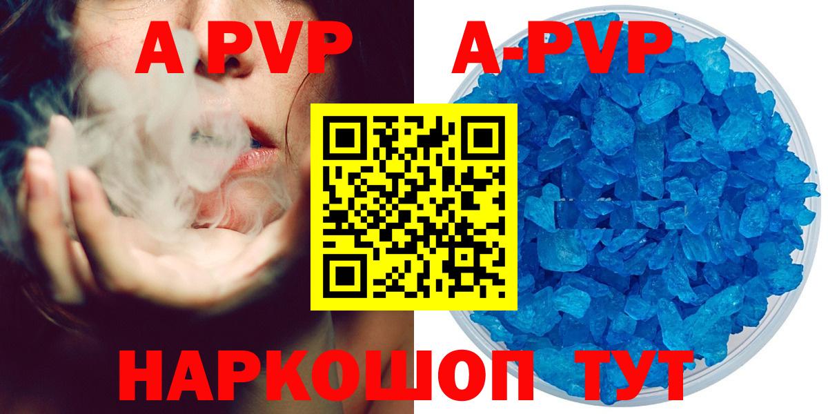 A-PVP СК КРИС Октябрьский