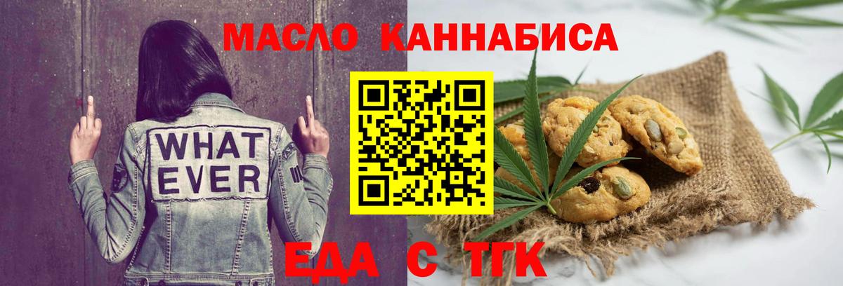 Октябрьский  Canna-Cookies конопля  Вход с VPN 