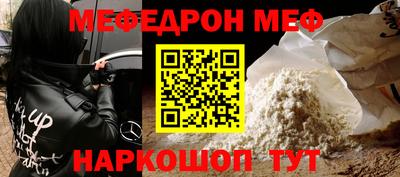 твердый Северобайкальск
