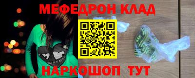 твердый Северобайкальск