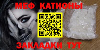 скорость Севастополь