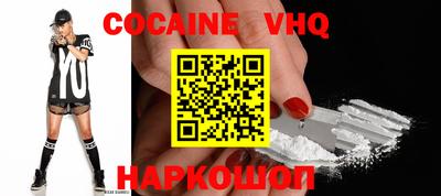 скорость Севастополь