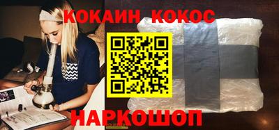 скорость Севастополь