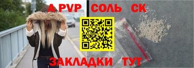 скорость Севастополь