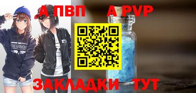 твердый Северобайкальск