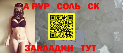 скорость Севастополь
