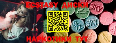 скорость Севастополь