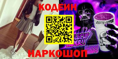 твердый Северобайкальск
