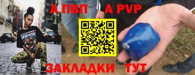 твердый Северобайкальск