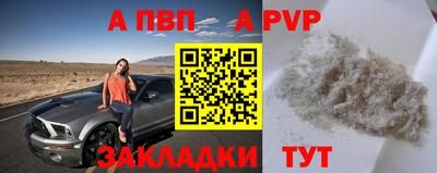 скорость Севастополь
