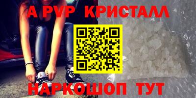 скорость Севастополь