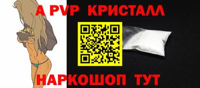 прущие крисы Свободный