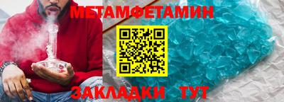 скорость Севастополь
