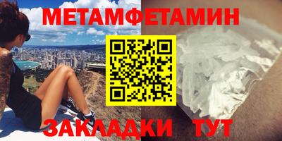 твердый Северобайкальск