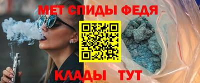 скорость Севастополь