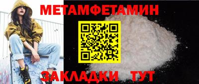 скорость Севастополь