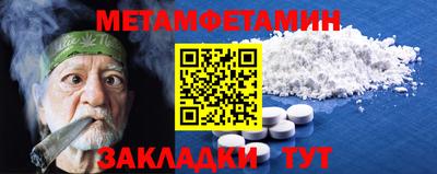 твердый Северобайкальск