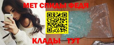 скорость Севастополь
