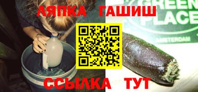 твердый Северобайкальск