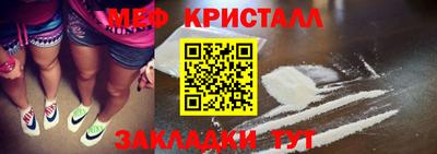 скорость Севастополь