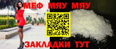 твердый Северобайкальск