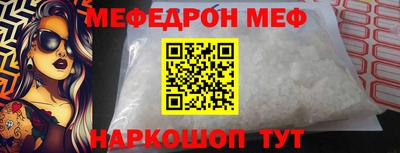 твердый Северобайкальск