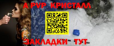 прущие крисы Свободный