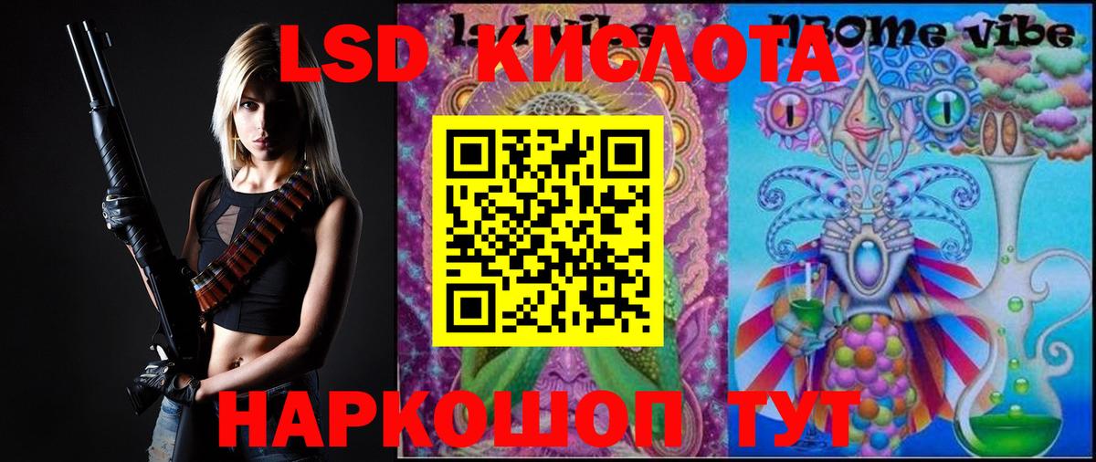 Лсд 25 экстази ecstasy Октябрьский