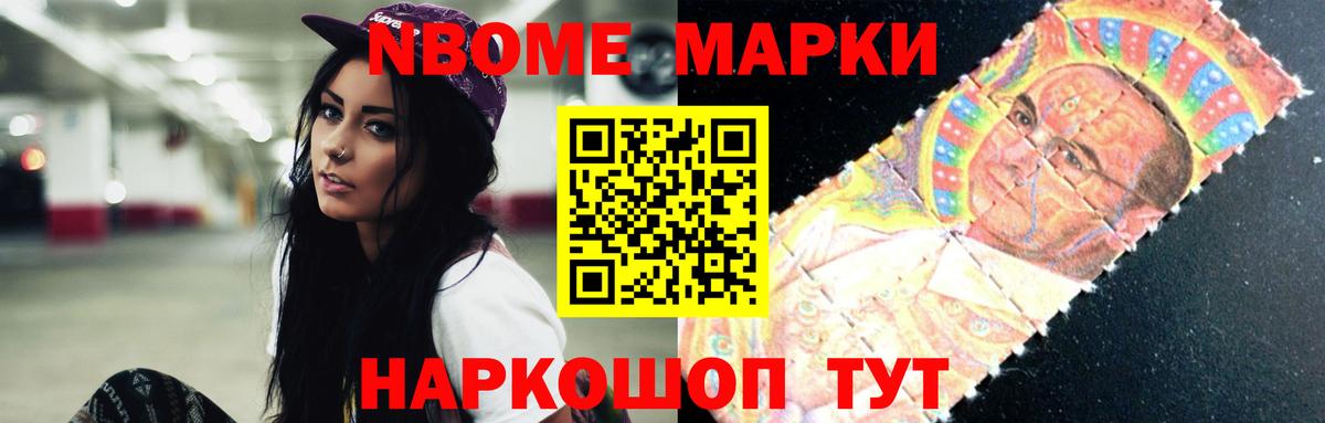 Октябрьский  LSD-25 экстази кислота  ЛСД экстази ecstasy  Вход с VPN 