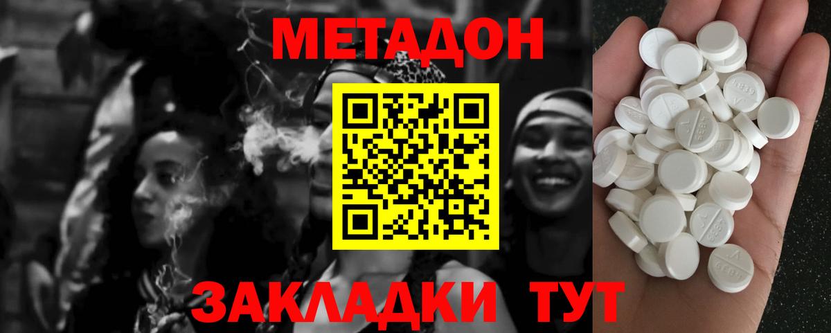 Марихуана  ТГК  Меф   MDMA  Октябрьский  Вход с VPN  ГАШ 