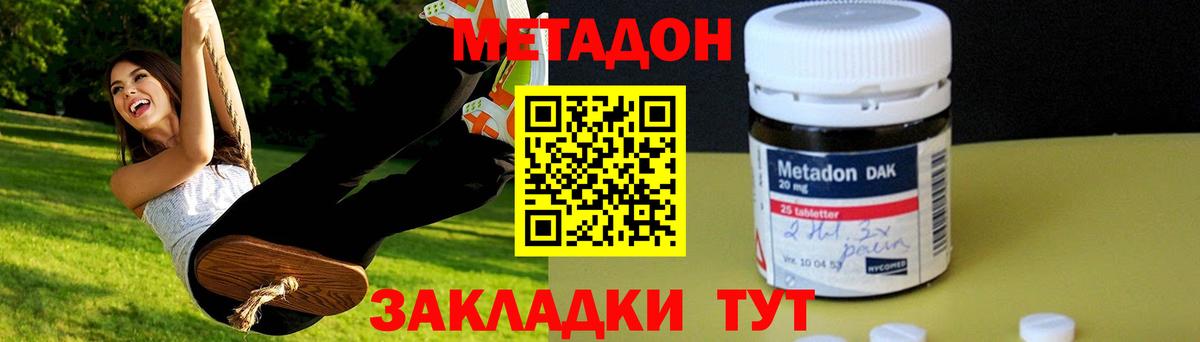 Амфетамин Октябрьский