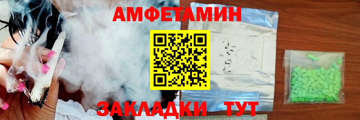 Метамфетамин мет  Вход с VPN  Октябрьский  Метамфетамин мет 