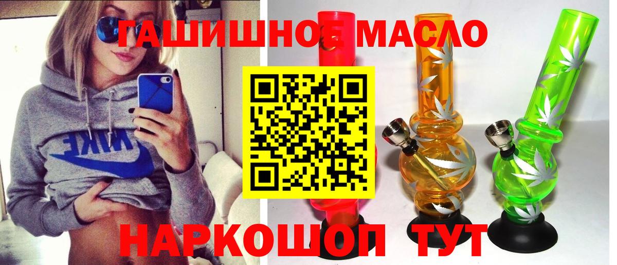 Дистиллят ТГК THC oil  Вход с VPN  где купить наркоту  ТГК вейп с тгк  Октябрьский 