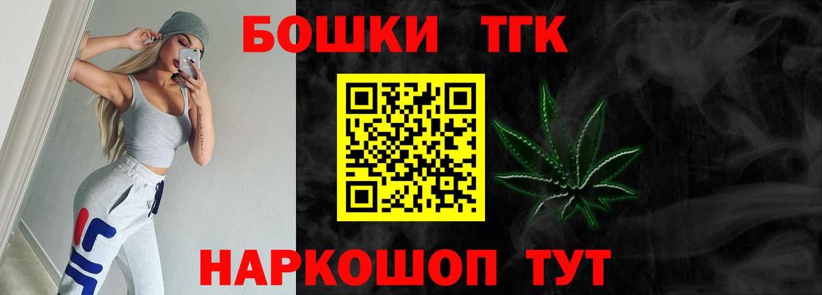 МАРИХУАНА MAZAR Октябрьский